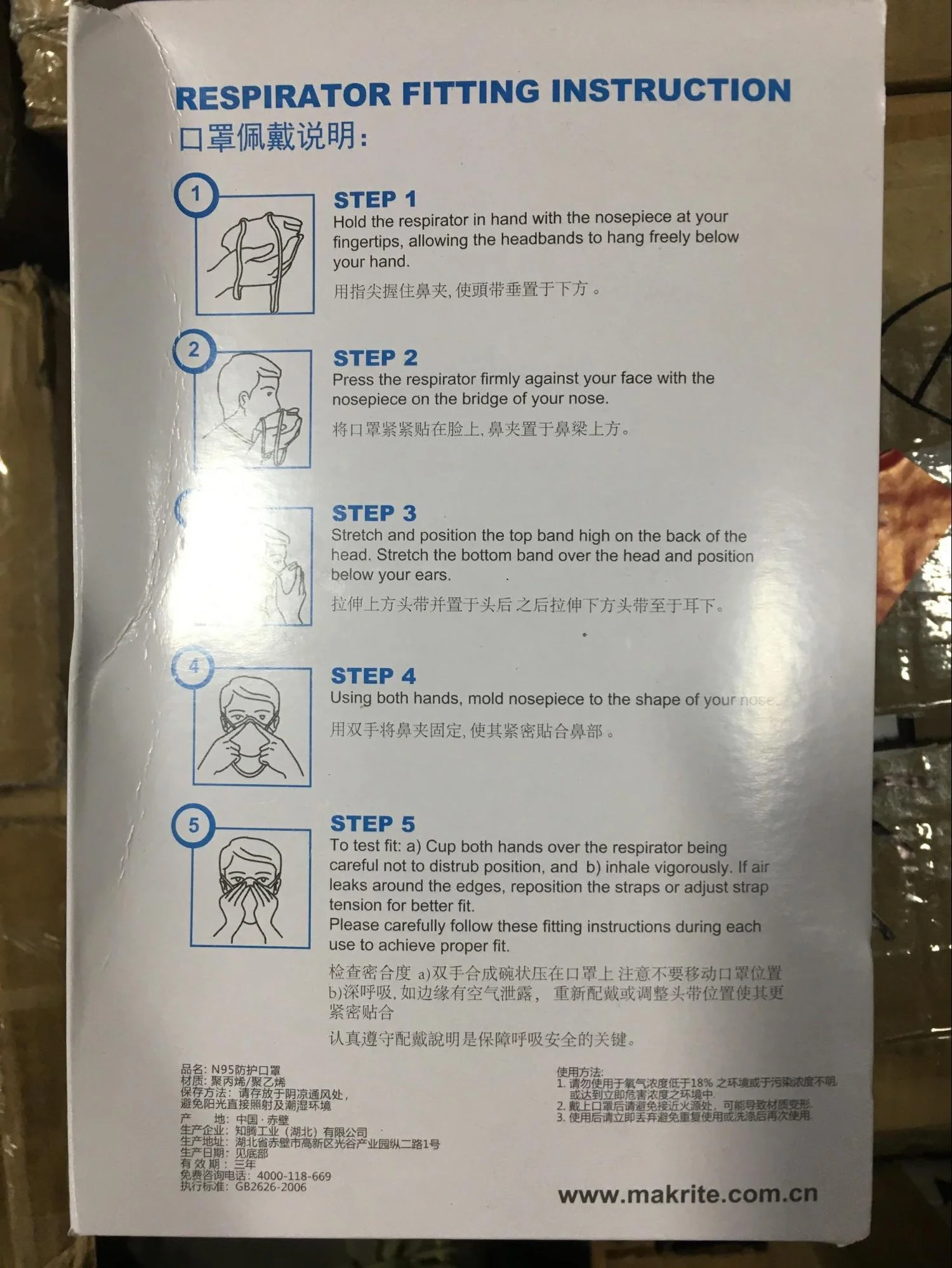Final Sale: NIOSH N95 Respirator | Pack of 20 Masks - Image 3